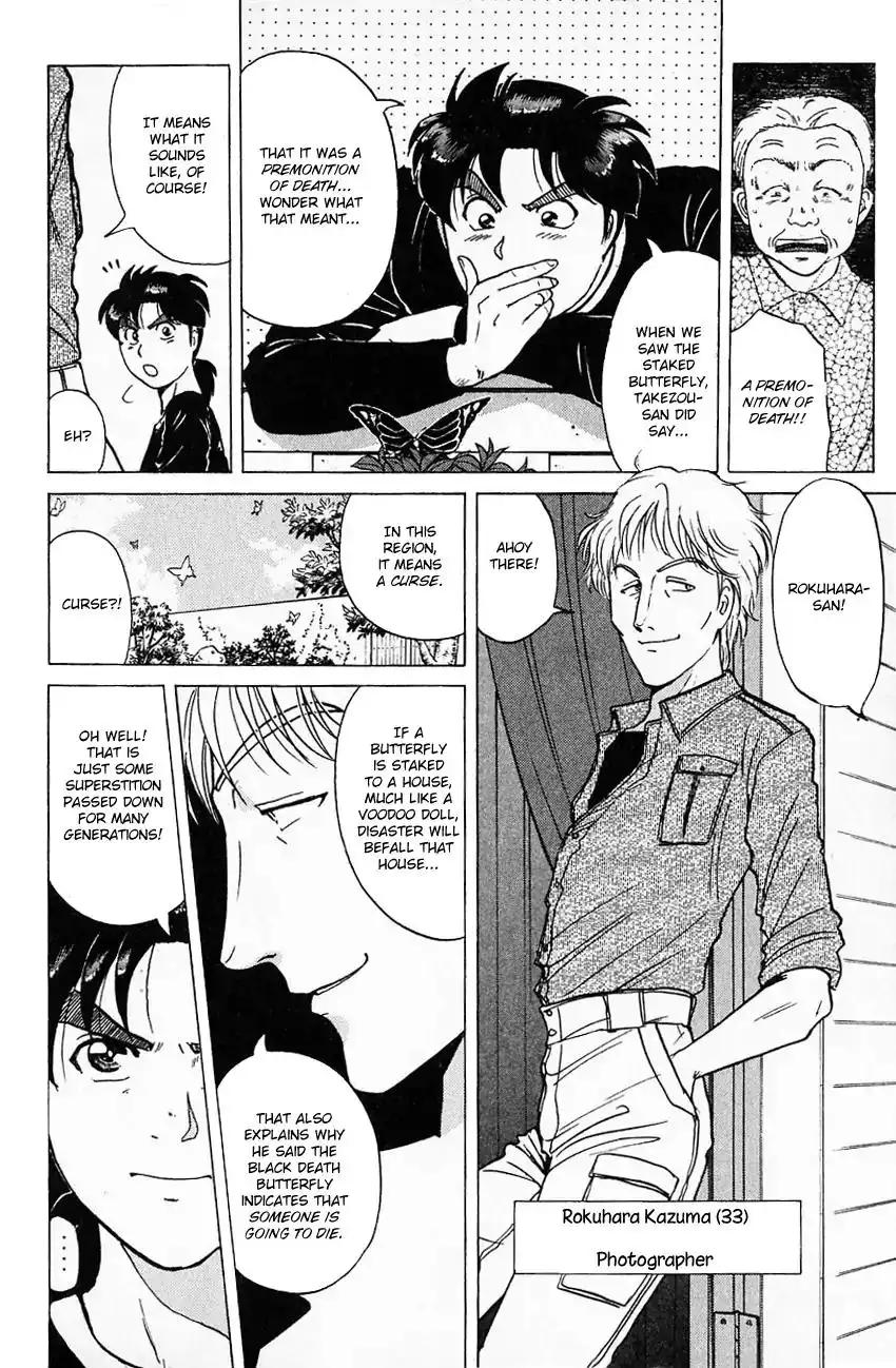 Kindaichi Shounen no Jikenbo Chapter 174 9